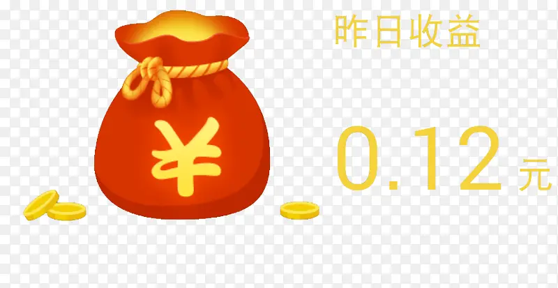 红包钱袋PNG图片素材下载_图片编号ybarvjel-免抠素材网