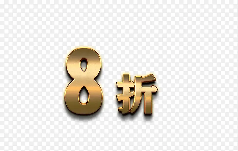 黄金数字