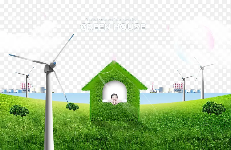 绿色房子免费下载 psd素材
