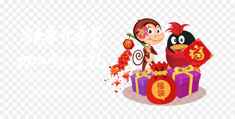 卡通小猴小企鹅礼炮礼盒