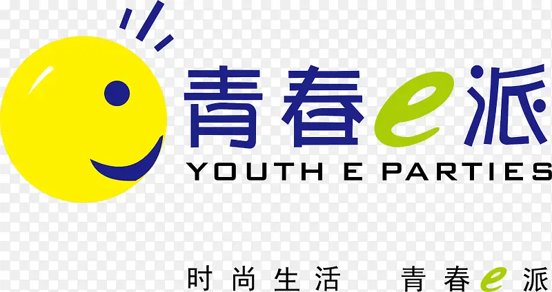 青春E派logo下载