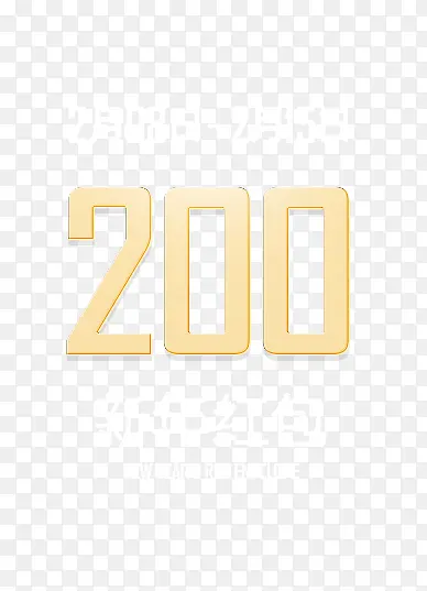 200