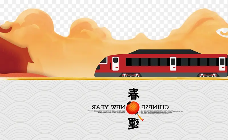 红色中国风春运列车