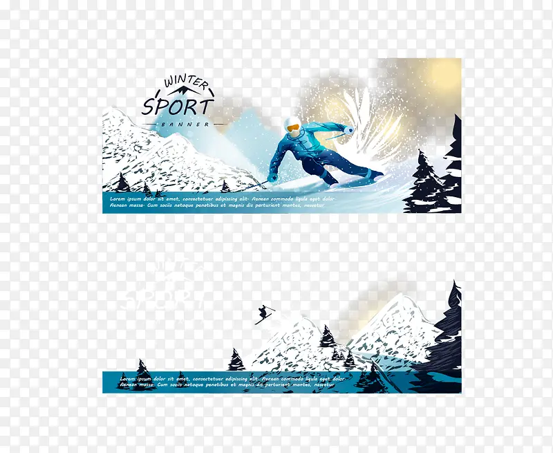 光效滑雪海报