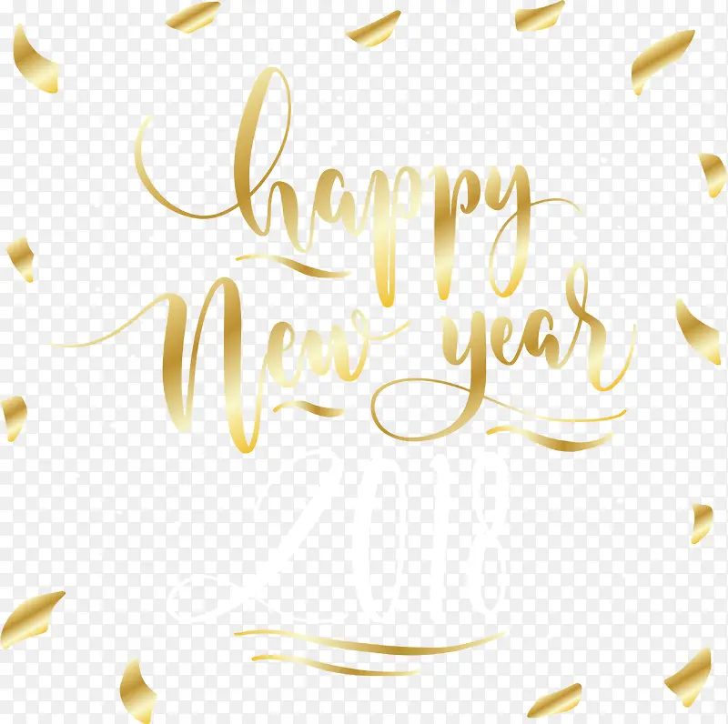 新年金色新年快乐艺术字