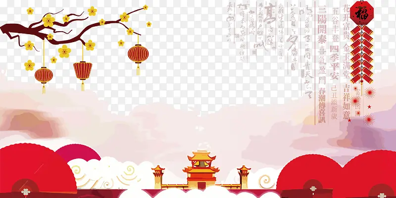 新年喜庆矢量背景图