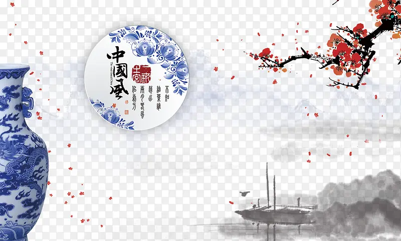 中国风背景PNG图片素材下载_图片编号qezkvwjl-免抠素材网