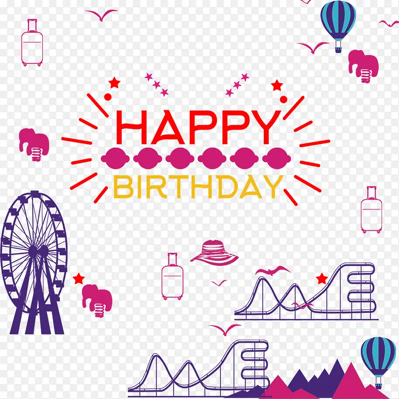 生日快乐