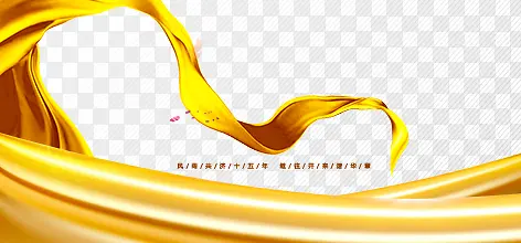 金丝绸元素PNG图片素材下载_图片编号qvmlbxpb-免抠素材网