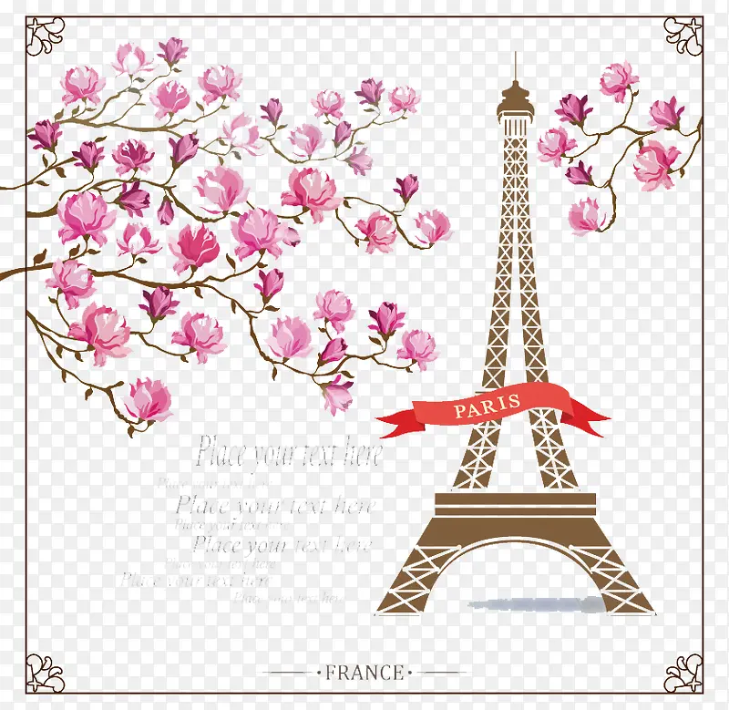 紫玉兰和巴黎铁塔矢量素材