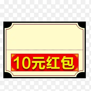 抢年货淘宝中国风首页模板