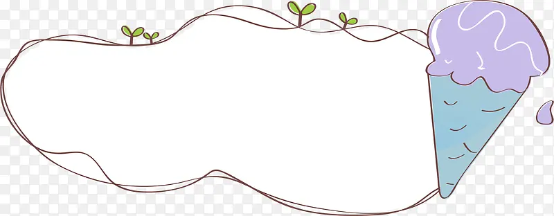 冰淇淋边框