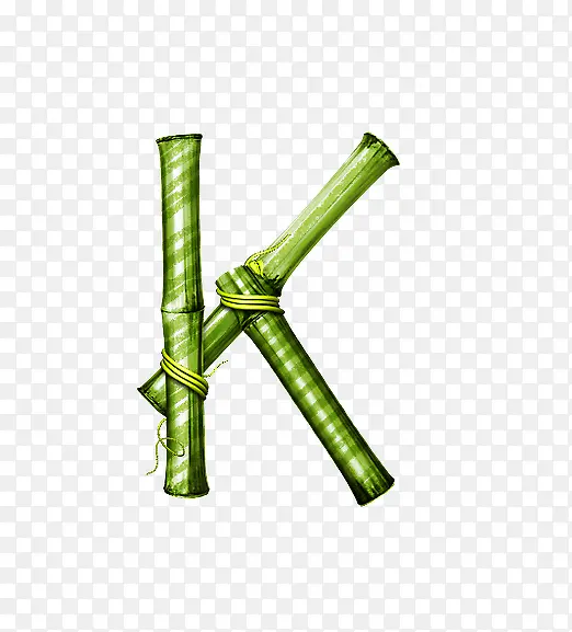 竹子字母k