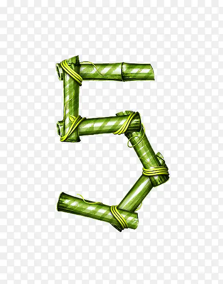 竹子字母数字5