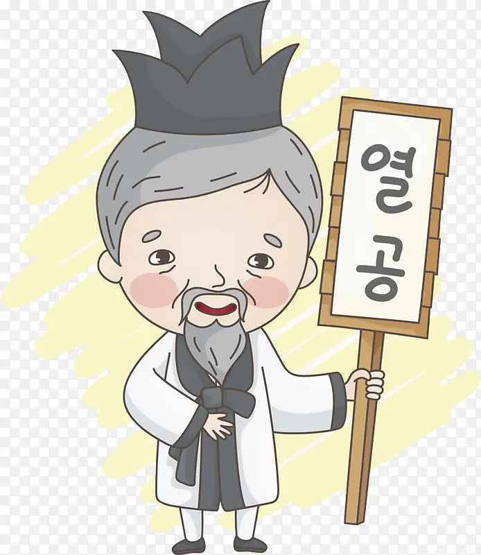 手绘古人PNG图片素材下载_图片编号qdopkkne-免抠素材网
