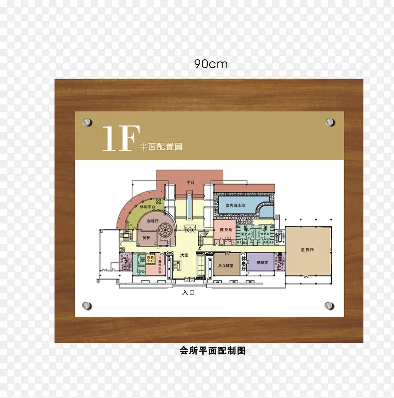 小区导视平面图