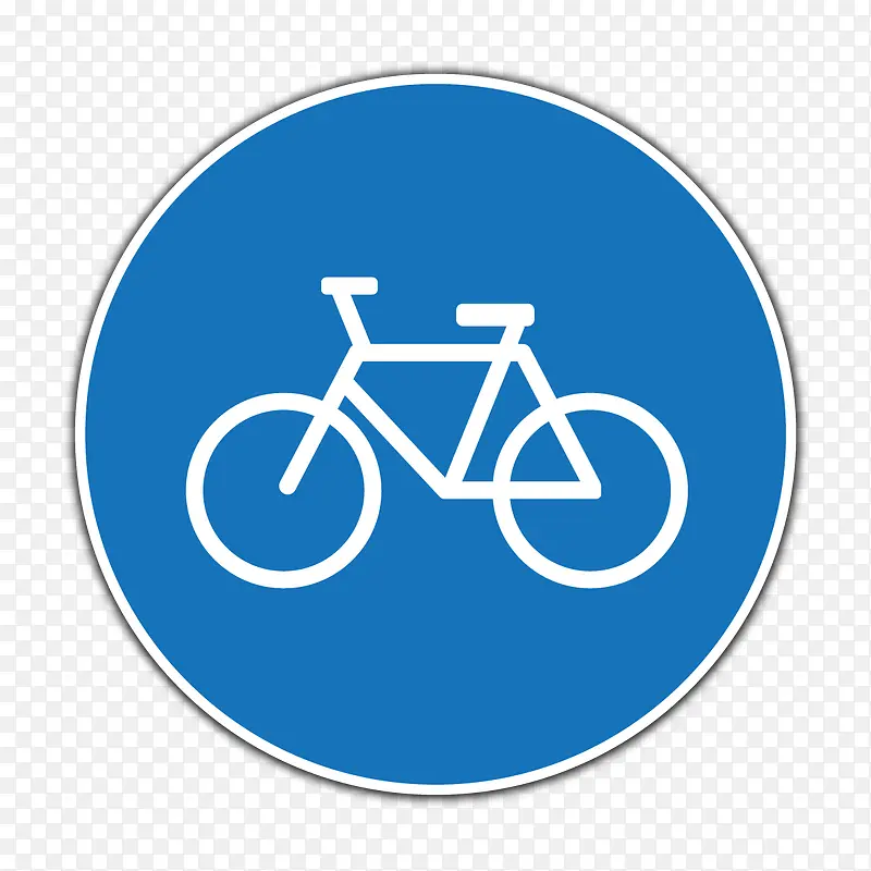 自行车专用道矢量路标