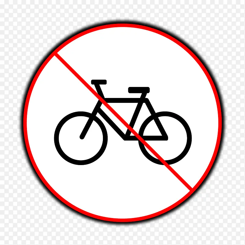 禁止自行车矢量标识