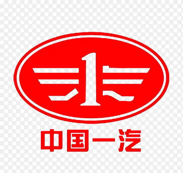 中国一汽logo商业设计