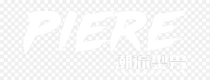 男装海报素材