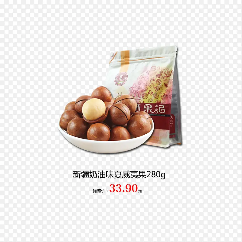 新疆奶油干果