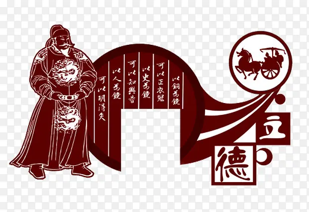 李世民校园展板