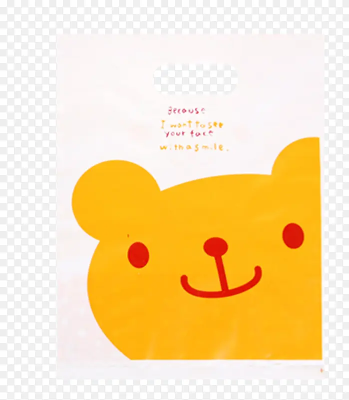 可爱卡通熊塑料袋子