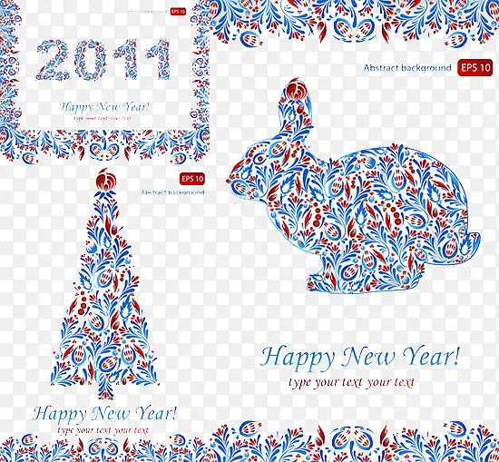 新年卡片背景图