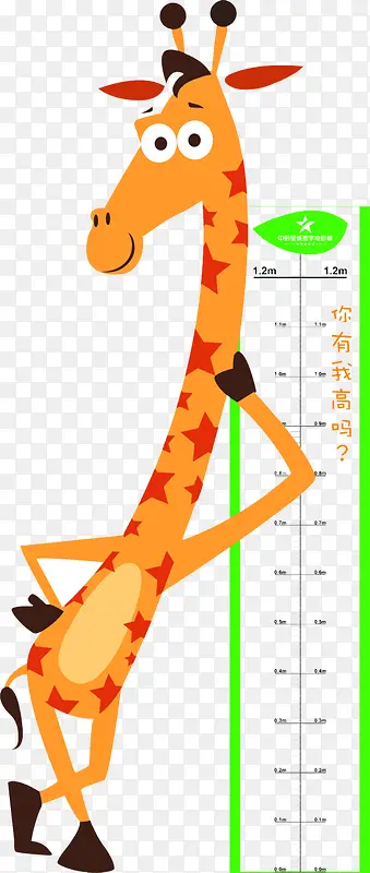 量身高的长颈鹿