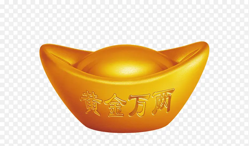 黄金万两