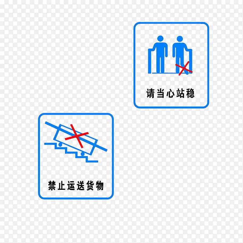 电梯标志不良行为PNG图片素材下载_图片编号ymrlkole-免抠素材网