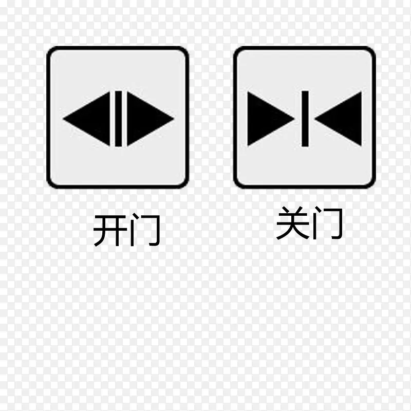 开门关门电梯标志PNG图片素材下载_图片编号yzowxnwz-免抠素材网
