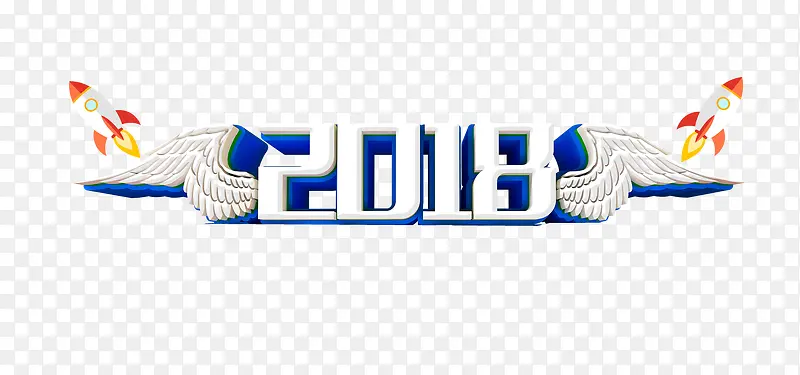 2018年白色立体字