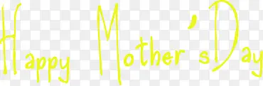 黄色艺术卡通母亲节字母