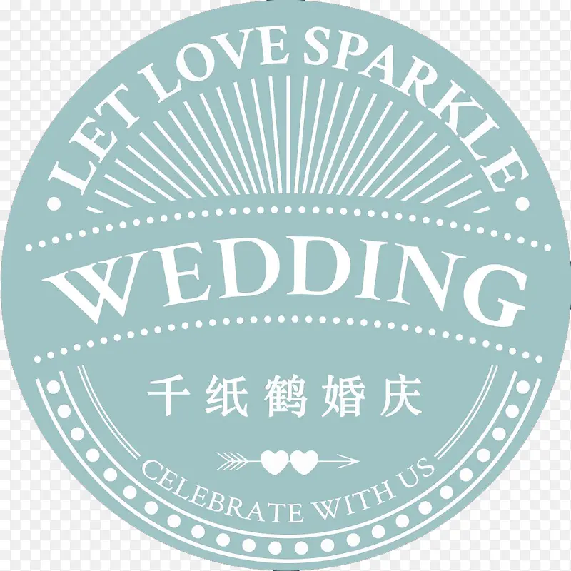 蒂芙尼主题婚礼logo