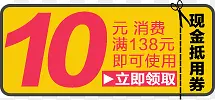 摄影海报夏日活动折扣优惠券