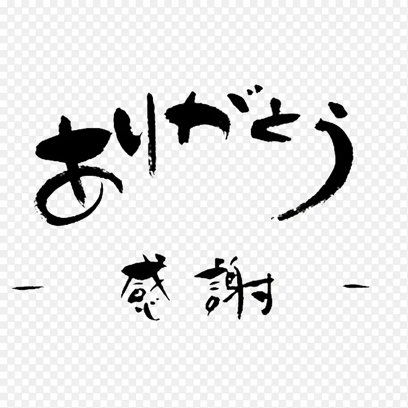 小清新的感恩你们的PSD分层