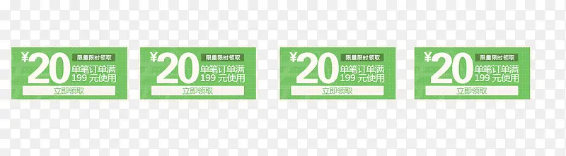 淘宝优惠券