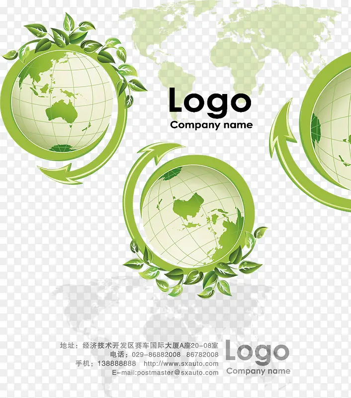 绿色地球环保名片