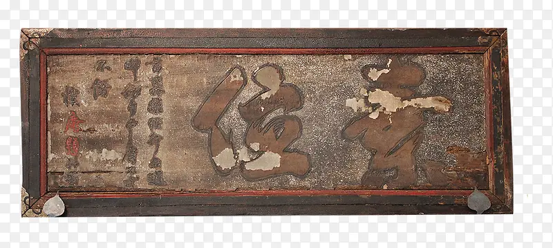 古代牌匾 花纹PNG图片素材下载_图片编号qlvedxrw-免抠素材网
