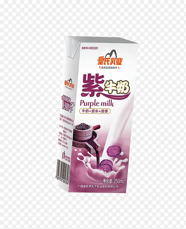 一盒紫牛奶
