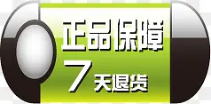 高清创意店铺装修文字效果正品保障