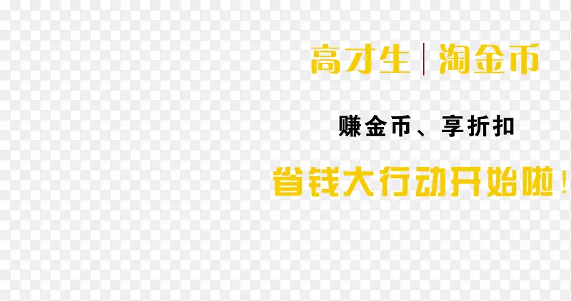 赚钱投资
