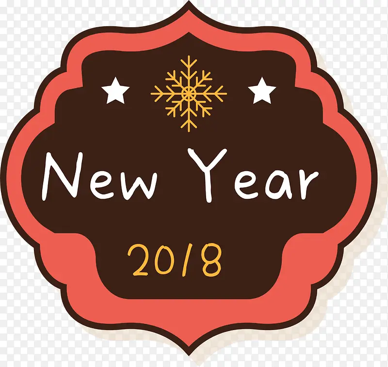 新年快乐2018褐色标签