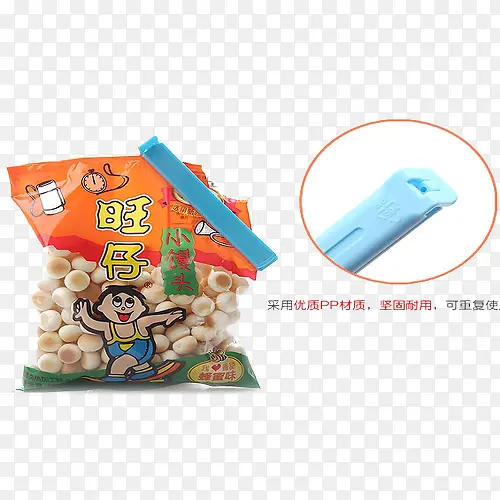 食品封口夹密封夹