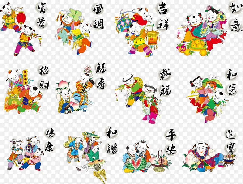 中国风传统娃娃
