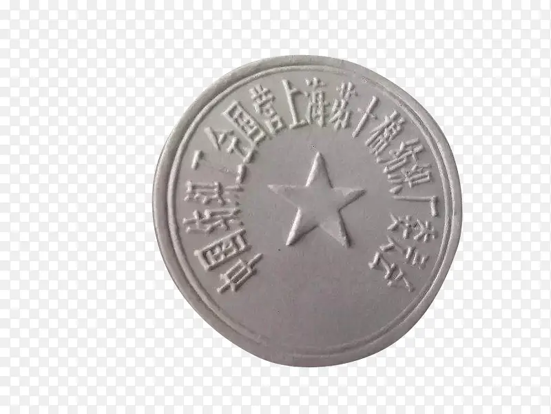 中国印章素材圆形