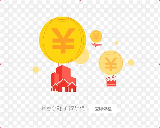金币红包