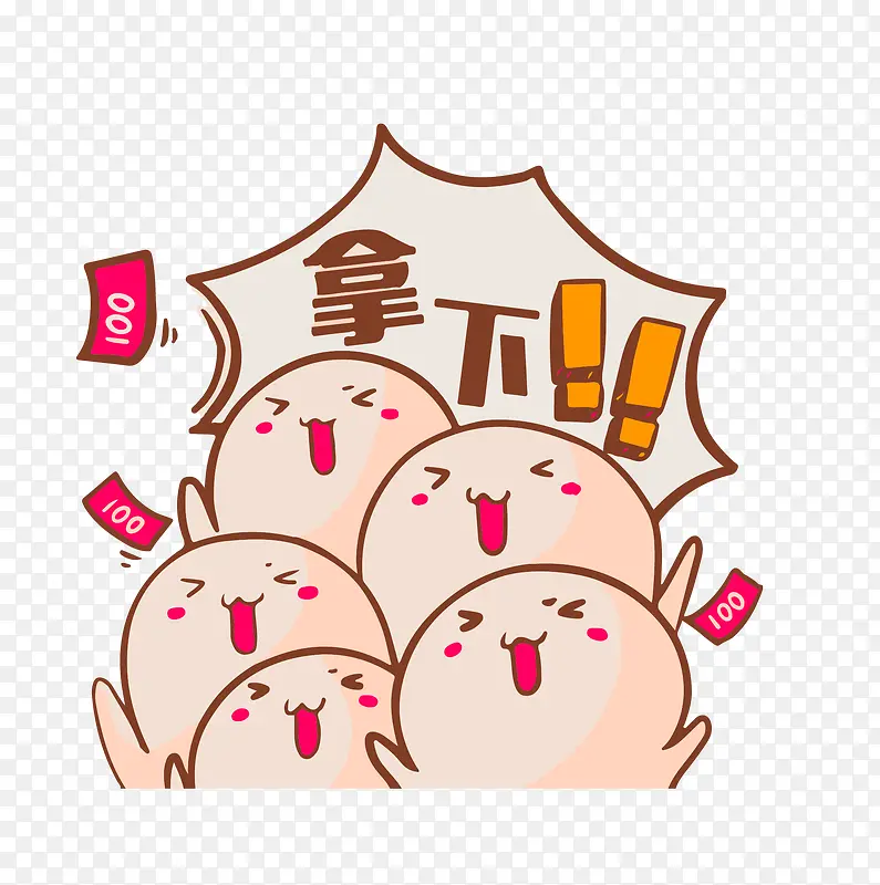 手绘可爱的宠物免抠图