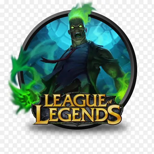 品牌僵尸league-of-legends-icons
